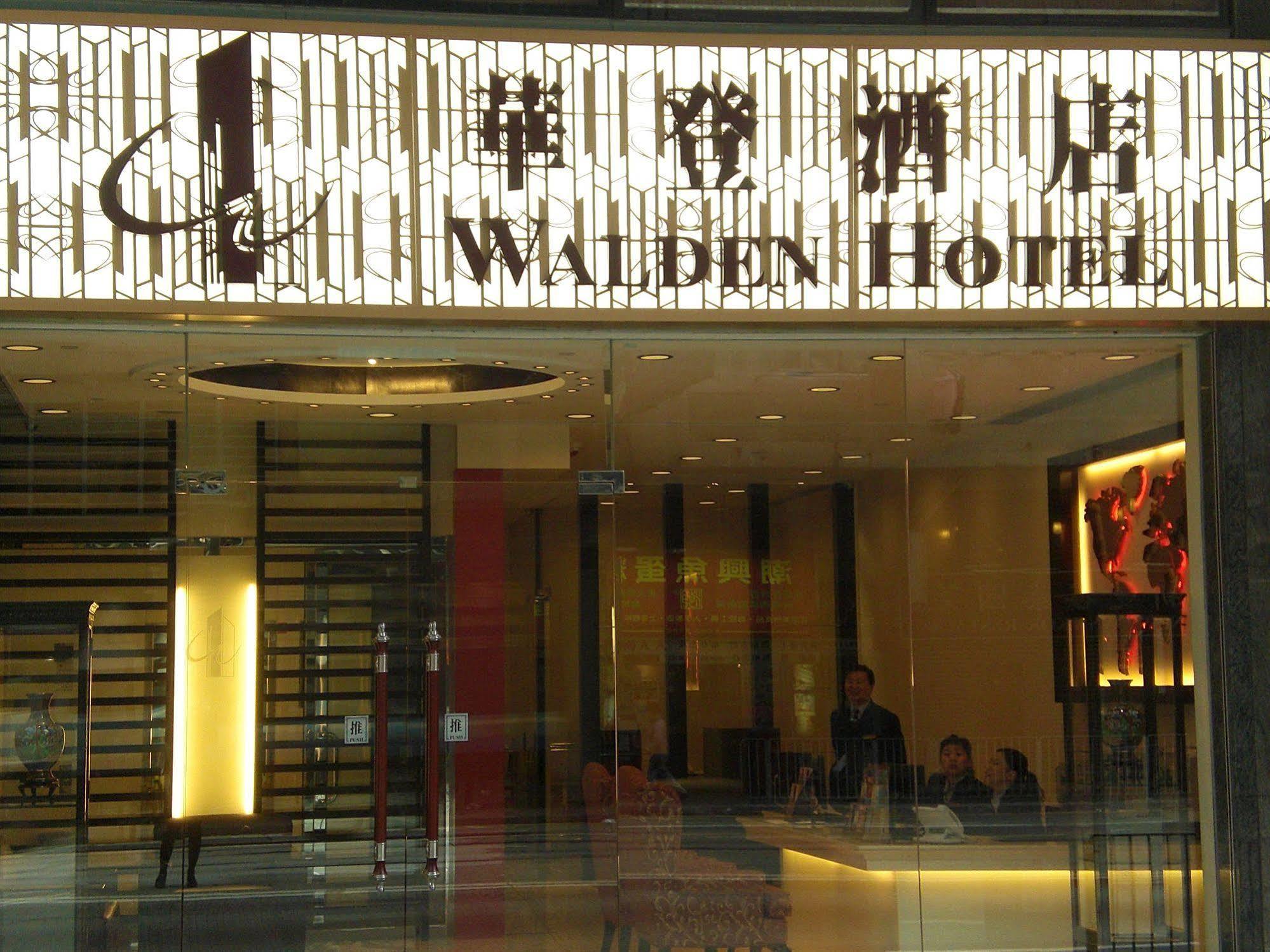 Walden Hotel Hongkong Exterior foto
